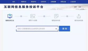 杨和镇顺利通过广东省卫生镇复审考核验收，推动卫生与信息化服务新篇章