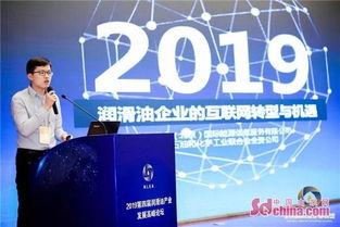 新时代润滑油产业发展与互联网信息服务的深度融合