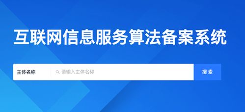 科技与领导力双轮驱动 阿里巴巴人事调整与医疗技术突破